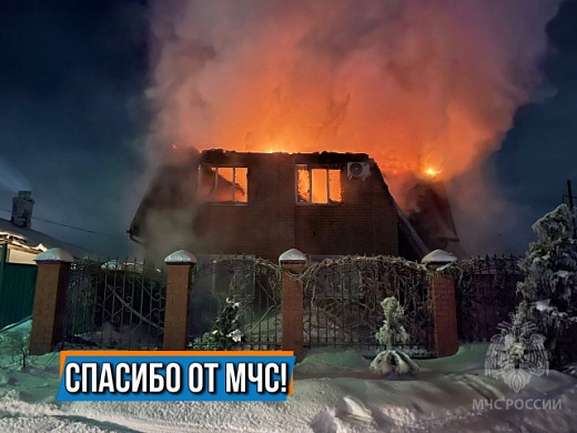 Спасатели могли замерзнуть при тушении кохомского пожара на Гвардейской